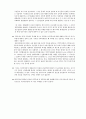 용과 여성 달의 축제 줄거리 요약, 내용 요약, 감상문, 독후감, 느낀점, 나의 소감, 나의 견해 총체적 조사분석 11페이지