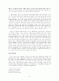 서구의 모던 Modern, 동아시아 모던, 일본의 번역주의, 만들어진 모던, 한국의 근대, 근대성 비판, 근대, 근대성을 넘어, 특징, 현황, 관리, 시사점, 분석 5페이지