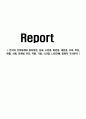 한국의 친족체계와 종족이론, 당내, 소문중, 파문중, 대문중, 조옥, 특징, 현황, 사례, 마케팅 관리, 역할, 기법, 시사점, 나의견해, 총체적 조사분석 1페이지