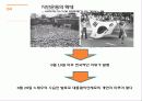 현대 민주국가 권력 형성, 독재체제에서 민주체제로의 변화, 선거체제의 일반화, 통치자의 강제성 완화, 시민운동 확대, 민주주의 개인주의화. 특징, 시사점 14페이지
