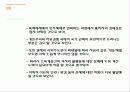 현대 민주국가 권력 형성, 독재체제에서 민주체제로의 변화, 선거체제의 일반화, 통치자의 강제성 완화, 시민운동 확대, 민주주의 개인주의화. 특징, 시사점 17페이지