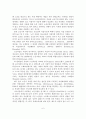 [졸업논문]우리나라 노인자살 현황분석 및 노인자살예방 프로그램 개선방안 - 노인자살의 특징, 국 내외 동향, 현황분석 7페이지