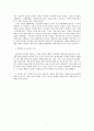 서구문명은 동양에서 시작되었다를 읽고 줄거리 요약, 내용 요약, 감상문, 독후감, 느낀점, 나의 소감, 나의 견해 총체적 조사분석 7페이지