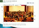 서울시의 문화 정책, 소개, 비전, 목표, 서울시 문화 5대 정책, 하이서울 페스티벌, 문화 예술 정책, 문화 예술 창작 활성화, 특징, 현황, 사례, 관리, 시사점, 조사분석 10페이지