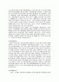 양계초의 생애, 사상, 근대화론, 군주입헌사상, 국민경제사상, 사회계몽사상, 국민교육사상, 역사철학사상, 중국의 근대화 운동, 양무운동, 변법자강운동, 신해혁명 5페이지