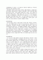 양계초의 생애, 사상, 근대화론, 군주입헌사상, 국민경제사상, 사회계몽사상, 국민교육사상, 역사철학사상, 중국의 근대화 운동, 양무운동, 변법자강운동, 신해혁명 6페이지