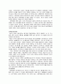 양계초의 생애, 사상, 근대화론, 군주입헌사상, 국민경제사상, 사회계몽사상, 국민교육사상, 역사철학사상, 중국의 근대화 운동, 양무운동, 변법자강운동, 신해혁명 8페이지