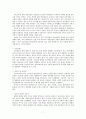 제리 벤틀리 저자 고대세계의 만남을 읽고 줄거리 요약, 내용 요약, 감상문, 독후감, 느낀점, 나의 소감, 나의 견해 총체적 조사분석 7페이지