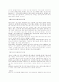 유라시아 유목제국사 줄거리 요약, 내용 요약, 감상문, 독후감, 느낀점, 나의 소감, 나의 견해 총체적 조사분석 7페이지