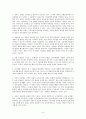 페이터 리트베르헨 저자  유럽문화사 상권 줄거리 요약, 내용 요약, 감상문, 독후감, 느낀점, 나의 소감, 나의 견해 총체적 조사분석 8페이지