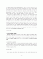 가족문제 해결을 위한 가족치료모델의 치료기법과 치료자의 역할 - 구조적, 경험적, 해결중심, 여성주의 가족치료모델 32페이지