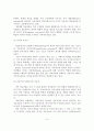 가족치료의 이론 및 기법 10페이지