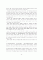 가족치료의 이론 및 기법 34페이지