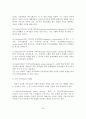 가족치료의 이론 및 기법 36페이지