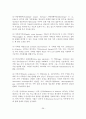 가족치료의 이론 및 기법 37페이지