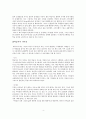 how to teach english 1과 4페이지