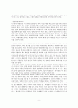 how to teach english 1과 9페이지