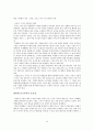 how to teach english 1과 10페이지