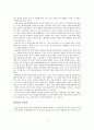 how to teach english 1과 11페이지