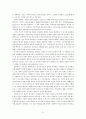 알튀세르 생애, 핵심 맑스주의 이론, 막스주의 철학과 탐색, 이론적 개입, 정치적 개입, 내용 요약, 감상문, 독후감, 느낀점, 소감, 나의 견해 조사분석 6페이지