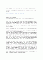 도박의 정의, 특징, 카지노의 정의, 카지노의 영향, 국내 카지노 사례, 강원랜드, 라스베가스, 마카오, 변화, 특징, 현황, 사례, 관리, 역할, 기법, 시사점, 조사분석 13페이지
