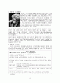 클리퍼드 기어츠(Clifford Geertz)의 주요 생애, 주요 사상, 문화의 해석 줄거리 요약, 내용 요약, 감상문, 독후감, 느낀점, 나의 소감, 나의 견해 총체적 조사분석 3페이지