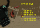 컨벤션(convention)의 정의, 특징, 컨벤션 이벤트의 정의, 종류, 산업 구성, 운영의 특성, 컨벤션 시장의 특성, 현황, 사례, 관리, 역할, 기법, 시사점, 나의견해, 조사분석 2페이지