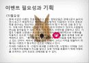 컨벤션(convention)의 정의, 특징, 컨벤션 이벤트의 정의, 종류, 산업 구성, 운영의 특성, 컨벤션 시장의 특성, 현황, 사례, 관리, 역할, 기법, 시사점, 나의견해, 조사분석 14페이지