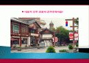전주시 관광지 개발, 관광자원 개념, 특성, 문화 관광자원, 전주 관광지, 한옥마을, 새로운 관광지 개발, 지역경제 개발사례, 현황, 사례, 관리, 역할, 기법, 시사점 3페이지