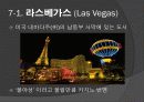도박 정의, 특징, 카지노의 정의, 카지노의 영향, 국내 카지노 사례, 강원랜드, 라스베가스, 마카오, 변화, 특징, 현황, 사례, 관리, 역할, 기법, 시사점, 조사분석 20페이지