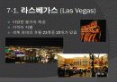 도박 정의, 특징, 카지노의 정의, 카지노의 영향, 국내 카지노 사례, 강원랜드, 라스베가스, 마카오, 변화, 특징, 현황, 사례, 관리, 역할, 기법, 시사점, 조사분석 21페이지