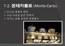 도박 정의, 특징, 카지노의 정의, 카지노의 영향, 국내 카지노 사례, 강원랜드, 라스베가스, 마카오, 변화, 특징, 현황, 사례, 관리, 역할, 기법, 시사점, 조사분석 24페이지