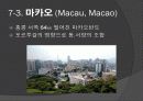 도박 정의, 특징, 카지노의 정의, 카지노의 영향, 국내 카지노 사례, 강원랜드, 라스베가스, 마카오, 변화, 특징, 현황, 사례, 관리, 역할, 기법, 시사점, 조사분석 25페이지