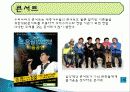국내 공연 특징, 정의, 한국 공연의 상품화, 풍수지리 분석, 한국 공연 예술의 상품화, 국내 생활 풍수, 산세와 명당, 특징, 현황, 사례, 관리, 역할, 기법, 시사점, 조사분석 7페이지