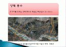 국내 공연 특징, 정의, 한국 공연의 상품화, 풍수지리 분석, 한국 공연 예술의 상품화, 국내 생활 풍수, 산세와 명당, 특징, 현황, 사례, 관리, 역할, 기법, 시사점, 조사분석 21페이지
