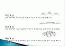 국내 공연 특징, 정의, 한국 공연의 상품화, 풍수지리 분석, 한국 공연 예술의 상품화, 국내 생활 풍수, 산세와 명당, 특징, 현황, 사례, 관리, 역할, 기법, 시사점, 조사분석 23페이지