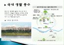 국내 공연 특징, 정의, 한국 공연의 상품화, 풍수지리 분석, 한국 공연 예술의 상품화, 국내 생활 풍수, 산세와 명당, 특징, 현황, 사례, 관리, 역할, 기법, 시사점, 조사분석 24페이지