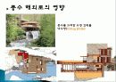 국내 공연 특징, 정의, 한국 공연의 상품화, 풍수지리 분석, 한국 공연 예술의 상품화, 국내 생활 풍수, 산세와 명당, 특징, 현황, 사례, 관리, 역할, 기법, 시사점, 조사분석 26페이지