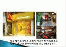 국내 공연 특징, 정의, 한국 공연의 상품화, 풍수지리 분석, 한국 공연 예술의 상품화, 국내 생활 풍수, 산세와 명당, 특징, 현황, 사례, 관리, 역할, 기법, 시사점, 조사분석 27페이지