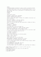 송사통속연의 65회 66회 2페이지