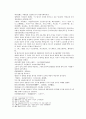 송사통속연의 65회 66회 7페이지