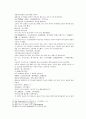 송사통속연의 65회 66회 8페이지