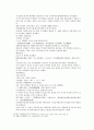 송사통속연의 65회 66회 11페이지