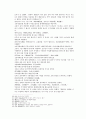 송사통속연의 65회 66회 15페이지