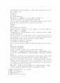송사통속연의 65회 66회 17페이지