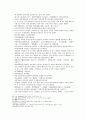 송사통속연의 65회 66회 19페이지
