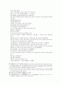송사통속연의 65회 66회 21페이지