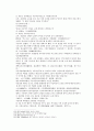송사통속연의 65회 66회 24페이지