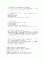 송사통속연의 65회 66회 25페이지