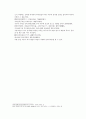 송사통속연의 65회 66회 26페이지